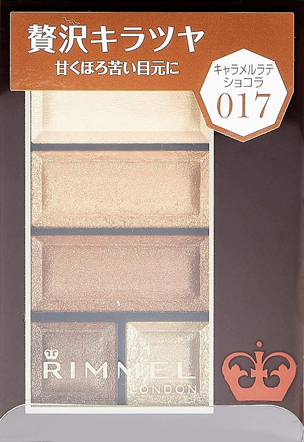 Amazon.co.jp: Rimmel (リンメル) ショコラスウィート アイズ 017